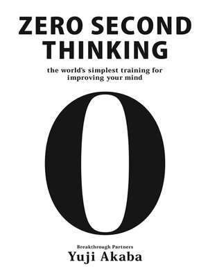 cover image of Zero Second Thinking